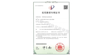 標(biāo)題：新型綠色生態(tài)垂直綠化墻
瀏覽次數(shù)：1498
發(fā)表時(shí)間：2019-10-26